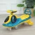 Import Childrens twist car/Wholesale price  swing car/ OEM baby swing kids car child toy from China