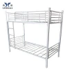 China home furniture / school dormitory power coated double decker metal bunk bed ,kids steel bunk bed