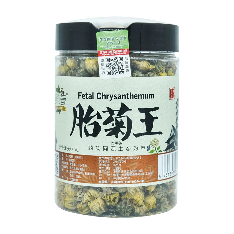 China natural yellow chrysanthemum organic green tea natural dry chrysanthemum wholesale
