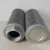 Import China Supply Hydraulic Suction Oil Filter Element WU-160*100-J Stainless Steel Wire Mesh Washable Filter Cartridge from China