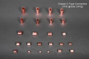 Copper Connector sleeve terminal for ground