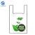 Import Corn Starch Biodegradable Shopping Bag for Supermarket &amp; Grocery from China