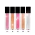 Import Custom Glitter lipgloss Private Label wholesale waterproof Moisturizing Lip Gloss vendor OEM from China