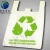 Import Disposal T Shirt Bag with Fresh Vegetables Packaging Plastic Bag on Roll from China