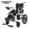 Elderly care products folding electric wheelchair for sale