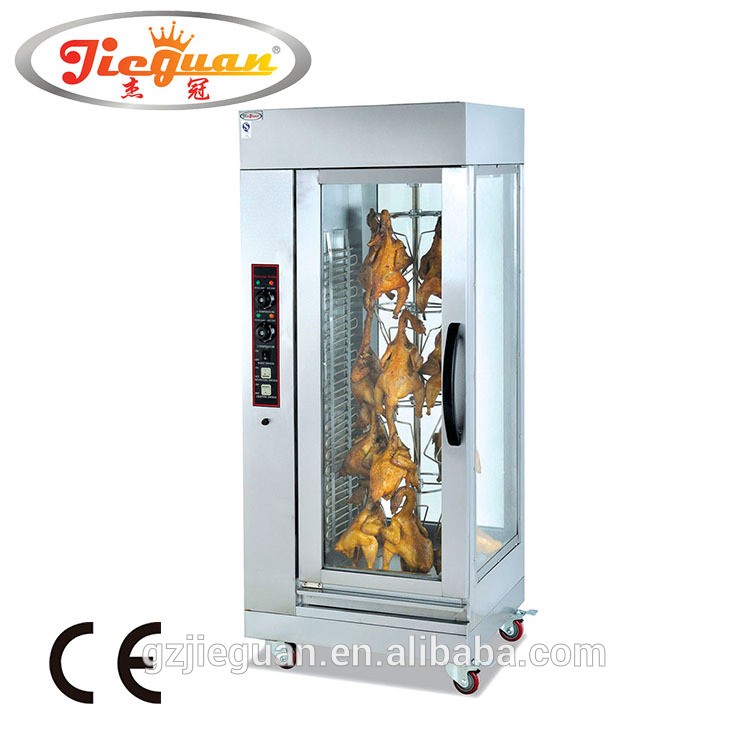 Electric chicken roast machine with CE certificate (EB-206)