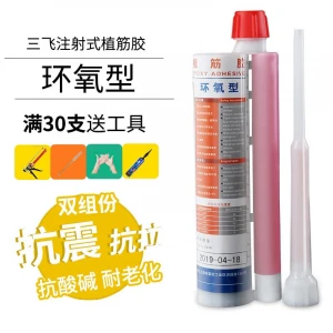 Epoxy resin injecting construction building steel bar planting anchor bolt adhesive chemical anchor glue