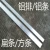 Import Factory Direct 5083 6061 7075 t6 t651 Aluminium Billet Rod With Cutting Custom Size in stock from China