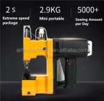 factory price portable sewing machine /factory price  handheld sewing machine/ portable  industrial sewing machine