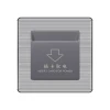 FIKO stainless steel wire drawing 86 low frequency induction card power switch with time-delay energy saving hotel