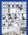 Import Five Star Chair Base Replace Swivel Nylon Chair Base from China