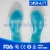 Import gel ice pack insole from China