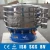 Import Gold and sand circulra vibrating screen separator with high screening efficiency from China