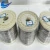 Import Gr2 pure titanium wire from China