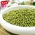 Import High Quality Green Mung Bean for Sprout from China