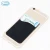 Import High Quality Silicone Credit Card Holder Phone, Silicone Card Holder Adhesive Phone Card Holder from China