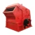Import Hot sale 2021stone impact rock crusher 1214 1315  for stone crushing line from China