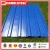 Import Hot sale  color iron sheets for  roofing sheets from China