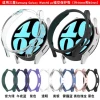 Hot Sell Hollow Full Round 40MM 44MM Watch Case Protective Bumper For Samsung Watch 6