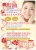 Import Hot selling Lishan Horse oil Face 38pcs best brightening own brand facial mask from Japan