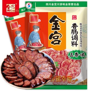 JinGong Spiced Sausage Seasoning 220g Hand-Made Recipe