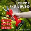 lithium battery powered cordless electric operated tree garden pruning shear/agricultural machinery