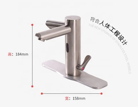 loft standing sensor faucet with soap dispenser automatic