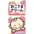 Import Mild Unscented Collagen Moisturizing Baby Skin Whitening Lotion from China