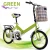 Import New Cheap Adults Foldable Bicycle Frame 16 inch Folding Bike from Bicycle Factory from China