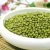 Import New Crop Cheap Price Moong Beans Dried Green Mung Beans from China