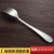 Import New Style High quality stainless steel two pointed fork from China