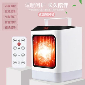 OW26  Portable mini desktop electric heater home office with Cooling and heating dual mode