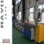 Import Polyamide 6.6 Heat Breaking Strips Extruder Machine from China
