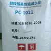 Polycarboxylic acid concrete water reducing agent