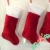 Import Professional Supplier New Pattern Christmas Plush Stockings Christmas Decorations from China