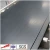 Import PVC rigid 3/8 plastic sheet panel from China