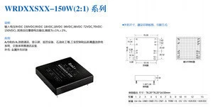 quality warranty 20 years 48VDC 15VDC 100W PCB circuit board and power module converter