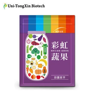 Rainbow Fruit and Vegetable meal replacement diet instant powder - Taro au lait flavor, OEM&ODM available