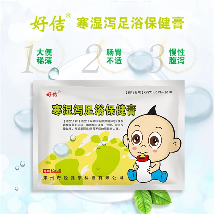 Relieve Gastrointestinal Cold Damp Diarrhea Health Cream Herbal Foot Bath