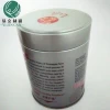 Round tin box for cookies, ,twist lid ,made 0.23mm thickness tinplate
