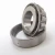 Import Separated Spherical Roller Bearing from China