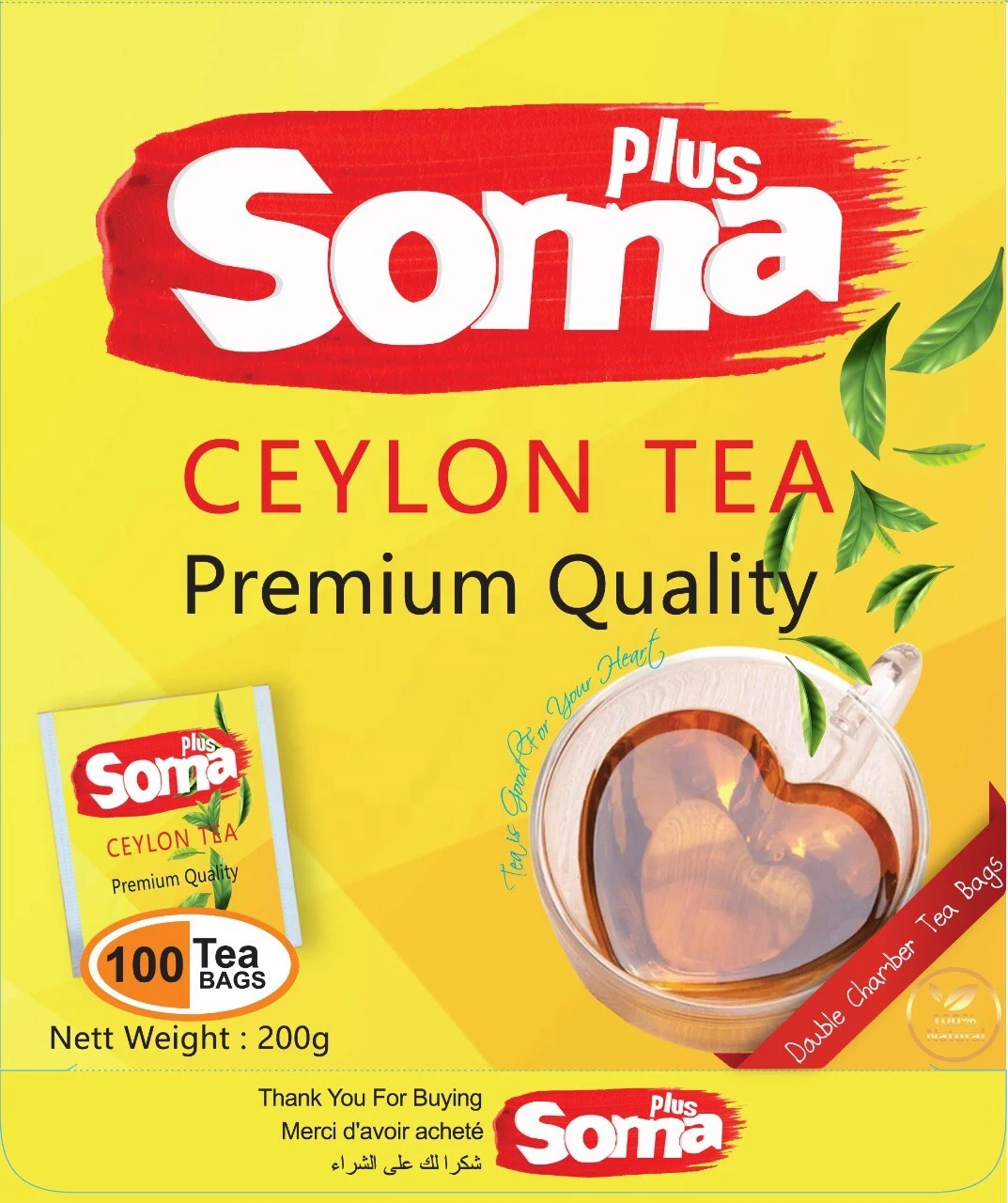 Soma Black Tea