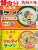 Import soy sauce instant noodle made in Japan from Japan