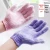 Import SPA shower glove bath scrub exfoliating colorful gloves from China