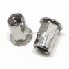stainless steel insert nuts