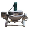 Stainless steel pressure vessel steam jacket kettle
