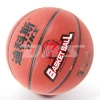 Standard size dark red PU basketball