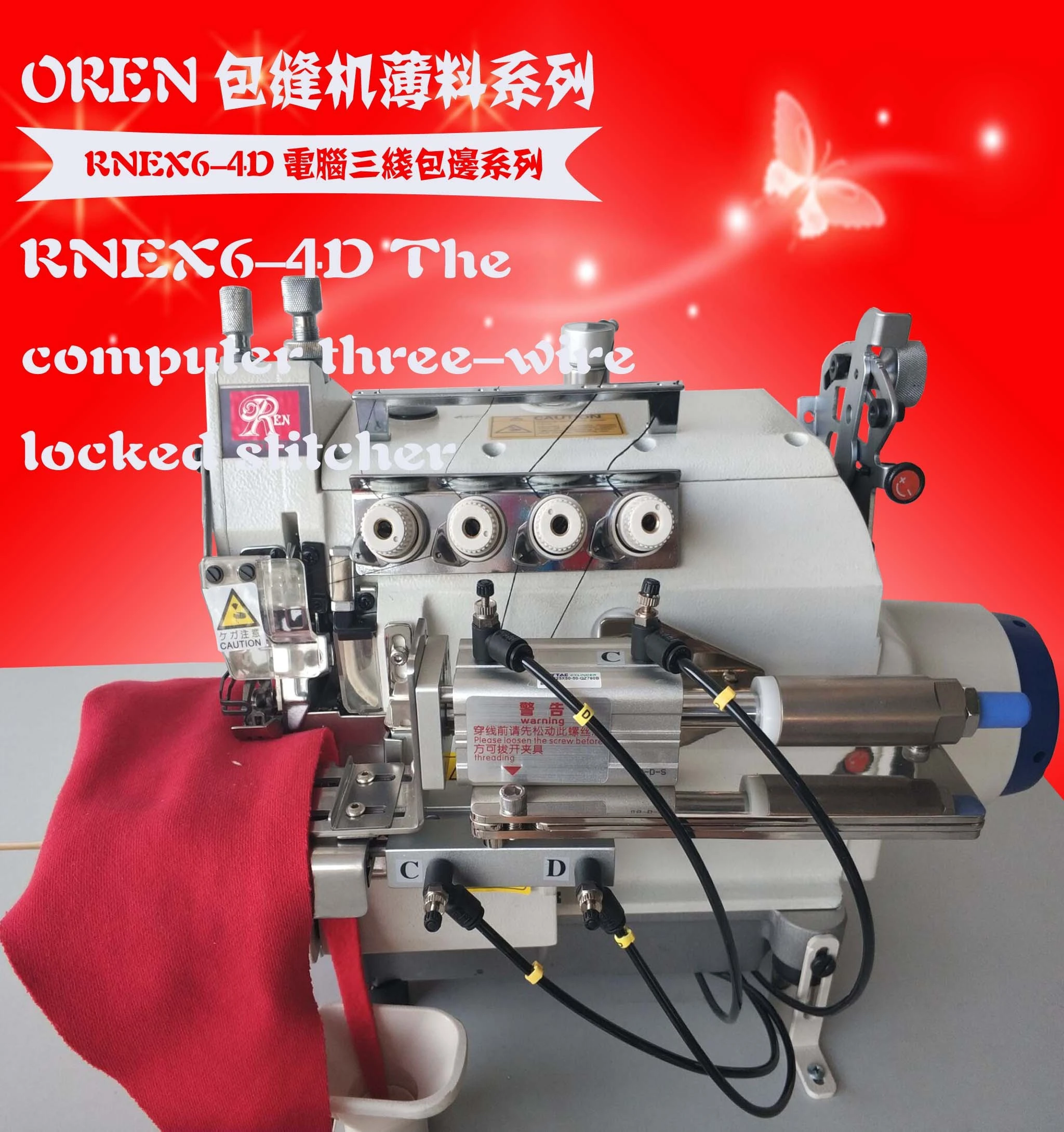 Super High Speed Overlock Industrial Japan Made Tailor Sewing Machine