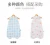 Import Super Soft Bamboo Muslin Baby Sleeping Bag from China