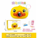 The same style of children's pig automatic bubble blowing machine cartoon toy bubble machine electric pig bubble camera